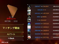 Screenshot 21: DanceRail3