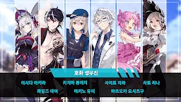 Screenshot 7: 타임디펜더스