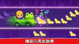 Screenshot 3: 儿童音乐：钢琴、木琴、鼓