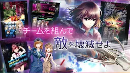 Screenshot 5: Roppongi Sadistic Night