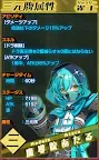 Screenshot 7: ウラドラシル