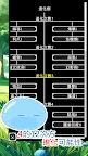 Screenshot 2: Slime進化之路2 - 放置