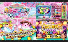 Screenshot 12: コナステ メダルコーナー|コナミの ビンゴ 等が遊べる