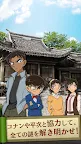 Screenshot 2: Detective Conan X Escape Game: The Puzzle of a Room with Triggers