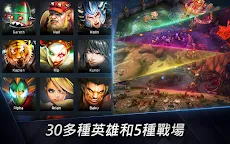Screenshot 5: 鋼鐵聯盟