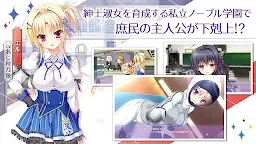 Screenshot 3: 金輝戀曲四重奏