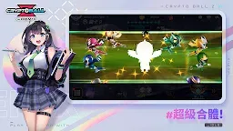 Screenshot 4: Crypto Ball Z on WEMIX