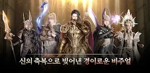 Screenshot 10: 奧丁：神叛 | 韓文版