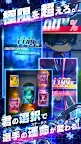Screenshot 3: BLUE LOCK Project: World Champion | Japanese