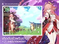 Screenshot 13: Genshin Impact