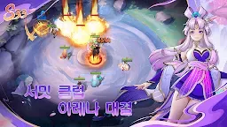 Screenshot 3: 오토체스 | 영문버전