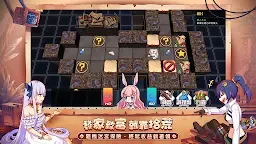 Screenshot 3: 拂曉的拾荒團 | 繁中版