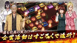 Screenshot 4: ULTIMATE BATTLE