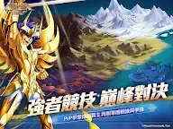 Screenshot 11: 聖鬪士星矢：銀河之魂 | 繁中版