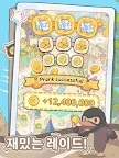 Screenshot 13: 루미마스터