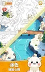 Screenshot 18: 尋找寵物：發現隱藏物品