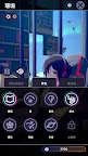Screenshot 5: 放鬆時光：與你共享Lo-Fi故事
