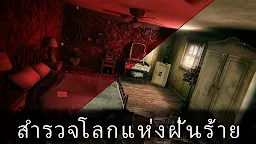 Screenshot 6: Death Park 2