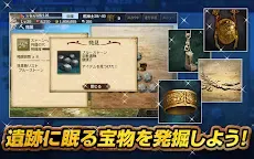 Screenshot 5: 大航海時代V | 日版