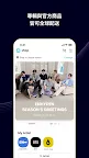 Screenshot 8: 위버스 - Weverse