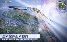 Screenshot 9: 量子特攻 | 國際版