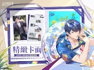 Screenshot 16: 未定事件簿 | 國際版