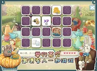 Screenshot 16: 新愛麗絲的不可思議茶會/ New Alice's Mad Tea Party