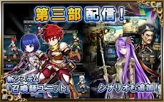 Screenshot 4: 勇者前線 Brave Frontier  | 日版