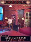 Screenshot 13: Escape Game Nanashi Hotel