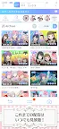 Screenshot 12: Link! Like! Love Live! 