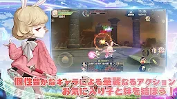 Screenshot 2: 塞爾之光 | 日版