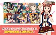 Screenshot 7: THE iDOLM@STER Million Live!: Theater Days | Traditional Chinese