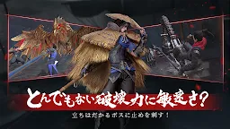 Screenshot 5: Meteorite Assassin・Fighter's Destiny | Japanese