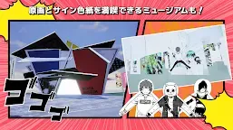 Screenshot 5: Jump Festa Online