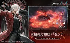 Screenshot 9: Punishing: Gray Raven | Japonés