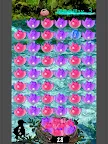 Screenshot 7: 吾為虛無