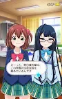 Screenshot 16: 배틀 걸 하이스쿨 | 일본판