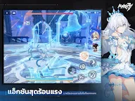 Screenshot 7: Honkai Impact 3rd | เอเชียตะวันออกเฉียงใต้