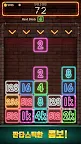Screenshot 5: 드랍넘버 : 네온 2048