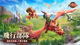 Screenshot 13: 萬龍覺醒 | 日版