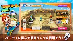 Screenshot 9: 脱獄ごっこPRO