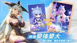 Screenshot 4: 百萬神界
