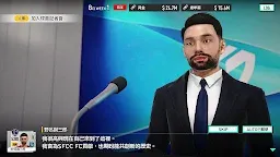 Screenshot 5: SEGA 新創造球會