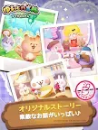 Screenshot 16: Animals Beautiful Hotel in Kanahela