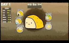 Screenshot 12: Growing Potato