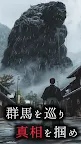 Screenshot 3: 群馬旅行の思い出