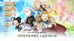 Screenshot 4: Black Clover Mobile: Rise of the Wizard King | Korean