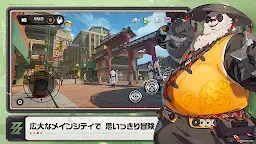 Screenshot 4: ゼンレスゾーンゼロ | グローバル版