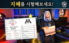 Screenshot 2: 해리포터: 호그와트 미스터리