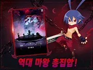 Screenshot 11: Disgaea RPG | Korean